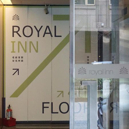 Royal Inn Taipei Linsen - Huashan 1914 Creative Park Exterior foto